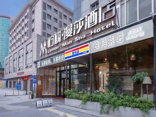 西安檸檬漫莎（shā）酒店（西安鍾樓店）IPTV網絡互動電視係統工程